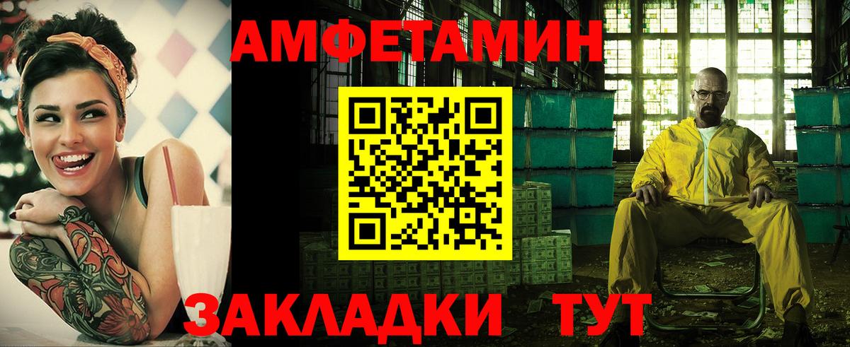 АМФ VHQ  АМФ  Электрогорск  Вход с VPN 