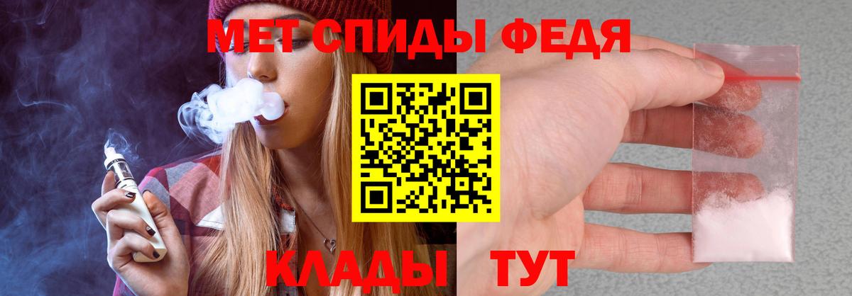 АМФ Premium Электрогорск