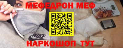 дмт Кинель