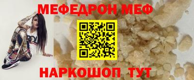 дмт Кинель