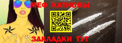 мефедрон мука Коммунар