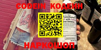 мефедрон мука Коммунар