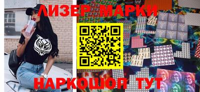 прущий лед Комсомольск-на-Амуре