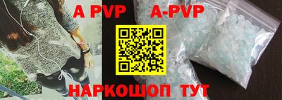 ALPHA PVP Конаково