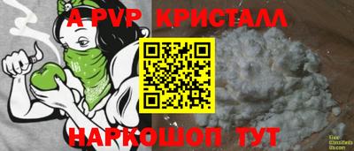 мефедрон мука Коммунар