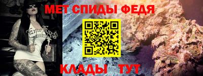 мефедрон мука Коммунар