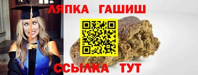 дмт Кинель