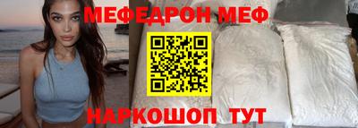 мефедрон мука Коммунар