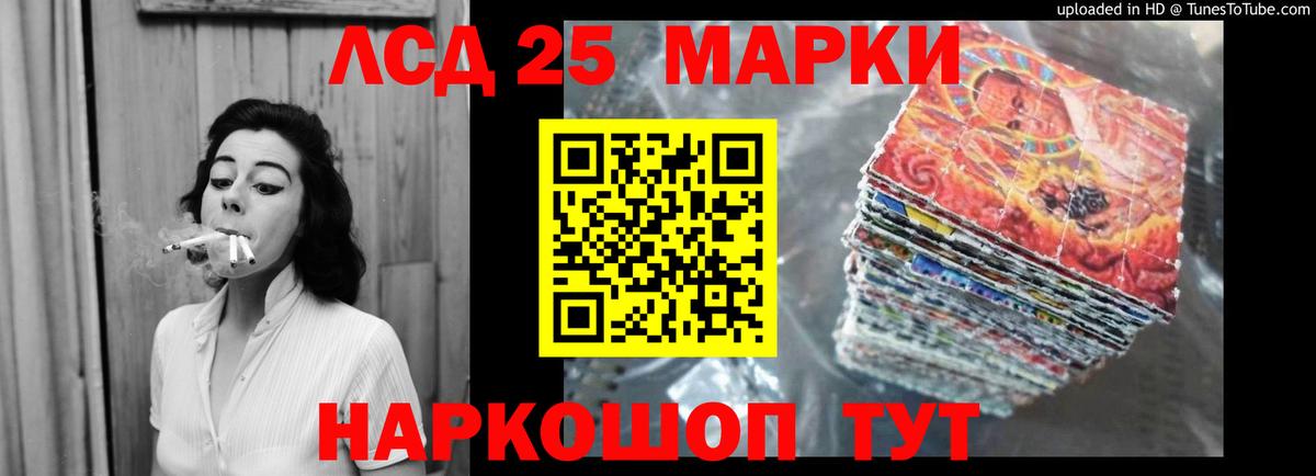 Меф МЯУ МЯУ кристаллы  ЭКСТАЗИ  Электрогорск  Вход с VPN  ГАШИШ  МЕТ  КОКАИН  ТГК  NBOMe  ГАШИШ  A PVP СК кристаллы 