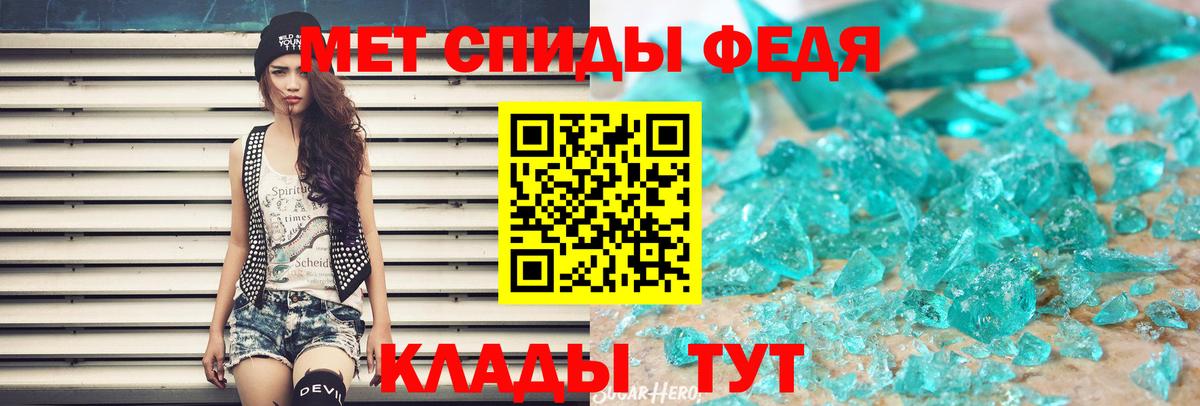 Электрогорск  МЕТАМФЕТАМИН Methamphetamine  Вход с VPN 