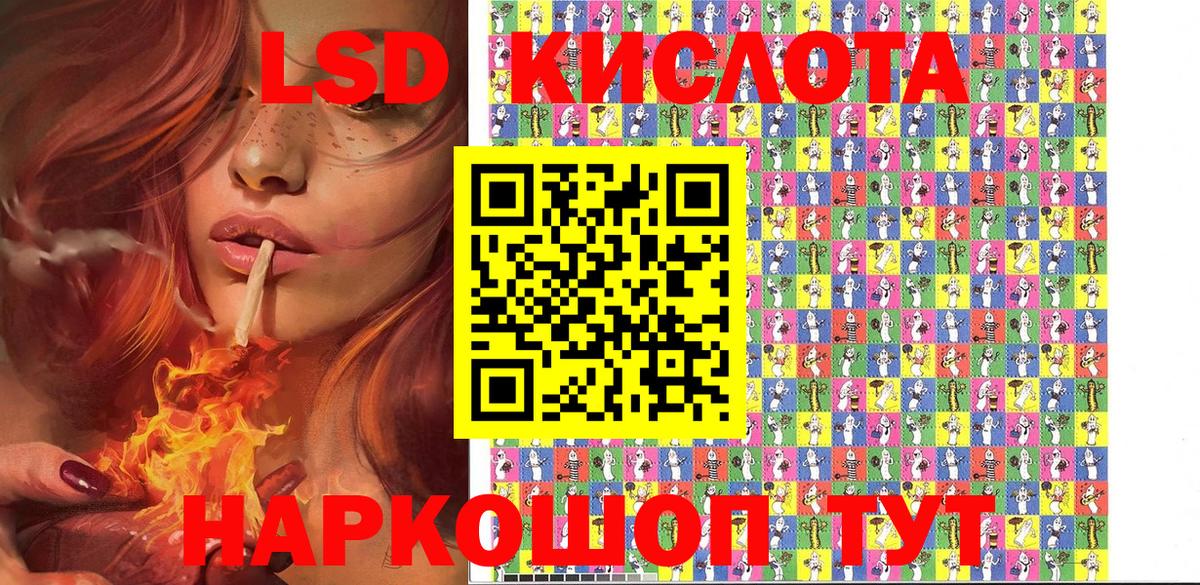 Марки 25I-NBOMe 1,5мг Электрогорск