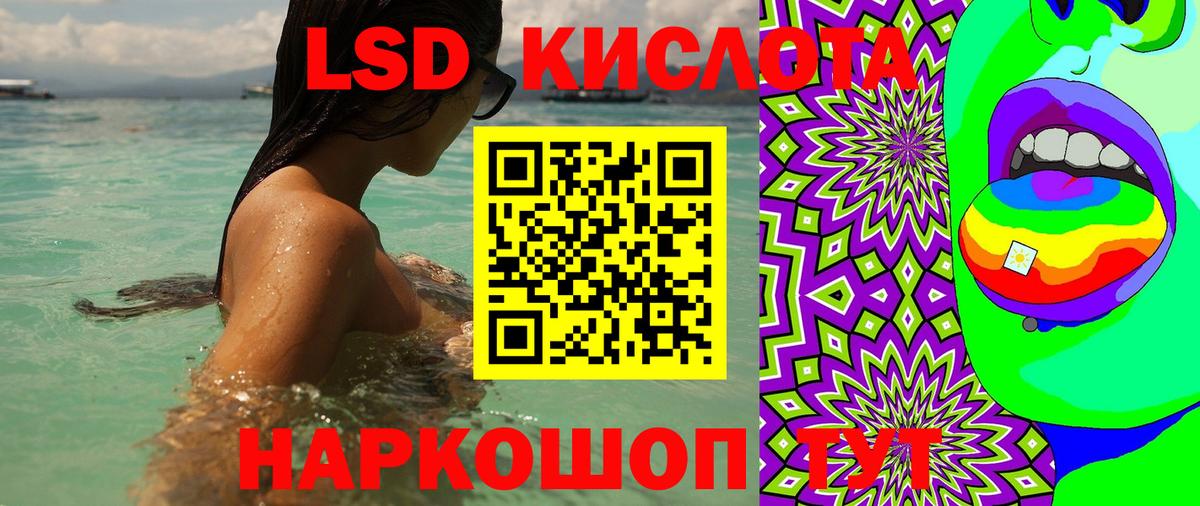 Марки NBOMe 1500мкг  Вход с VPN  Марки NBOMe  наркотики  Электрогорск 