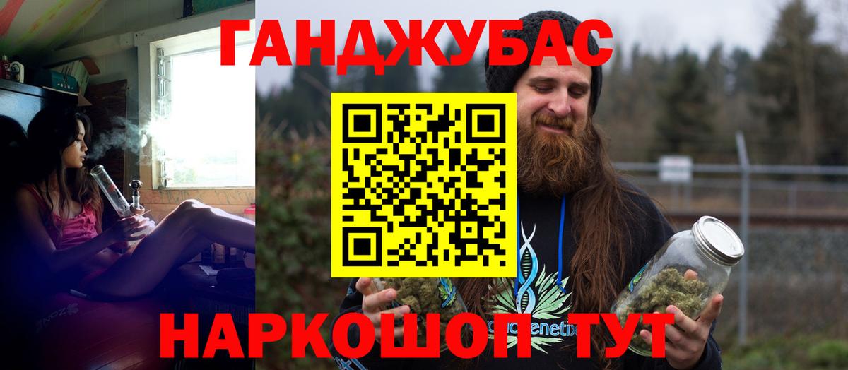 Бошки Шишки White Widow Электрогорск